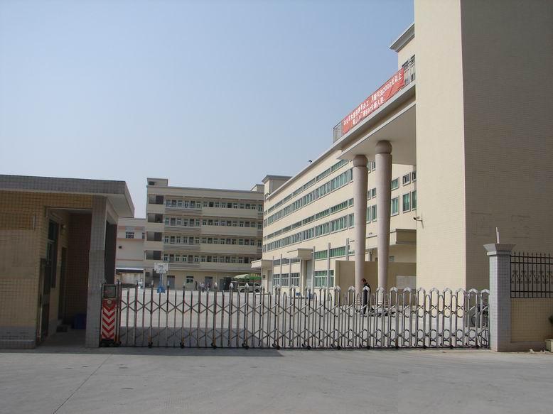東莞市東永源機械有限公司